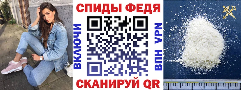 АМФ VHQ Красноярск