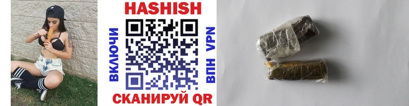omg вход  Красноярск  Гашиш хэш 