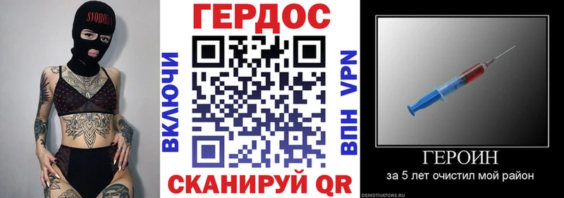 Героин гречка  хочу   Красноярск 