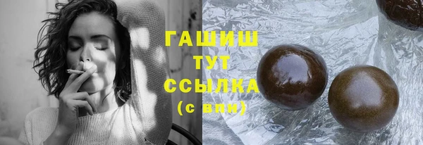 COCAINE Белокуриха