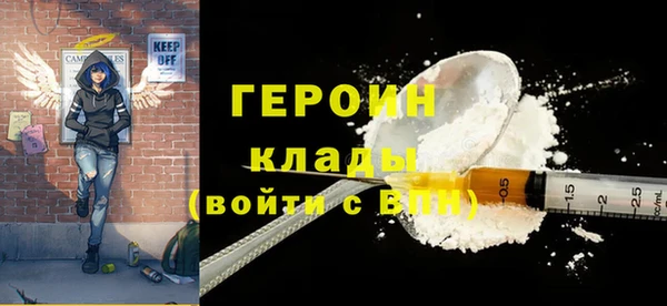 COCAINE Белокуриха