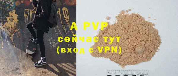 COCAINE Белокуриха