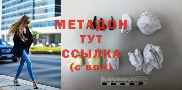COCAINE Белокуриха
