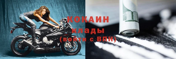 COCAINE Белокуриха