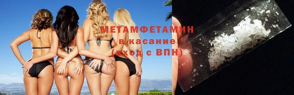 марки lsd Беломорск