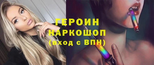 шишки Балахна