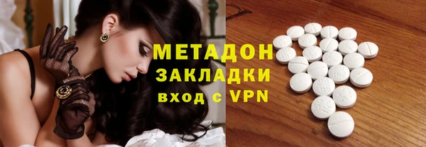 COCAINE Белокуриха