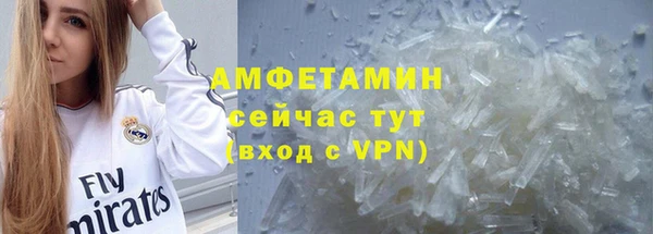 марки lsd Беломорск