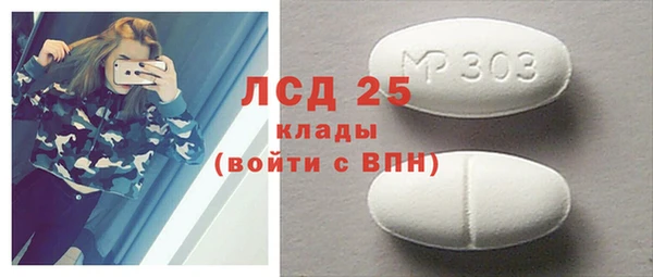 марки lsd Беломорск