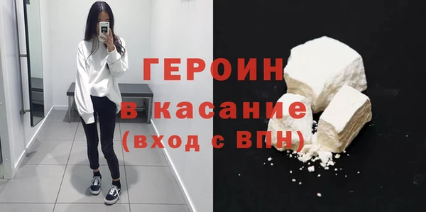 кокаин перу Белоозёрский