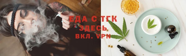 марки lsd Беломорск