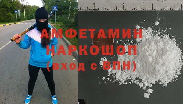 COCAINE Белокуриха