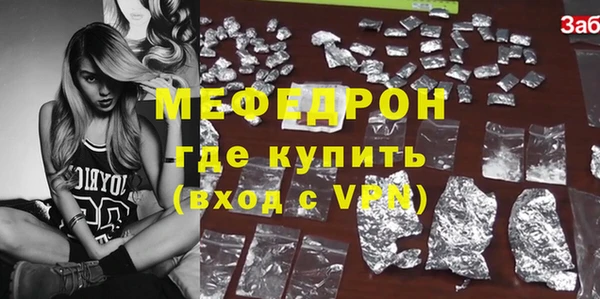 мефедрон мука Баксан