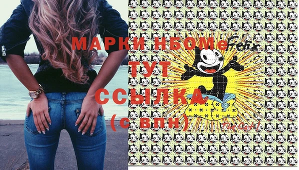 COCAINE Белокуриха