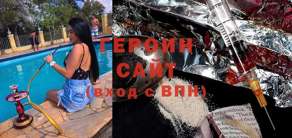 кокаин перу Белоозёрский