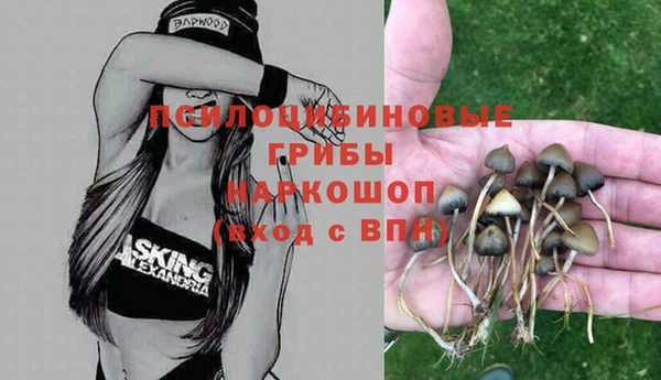 кокаин перу Белоозёрский
