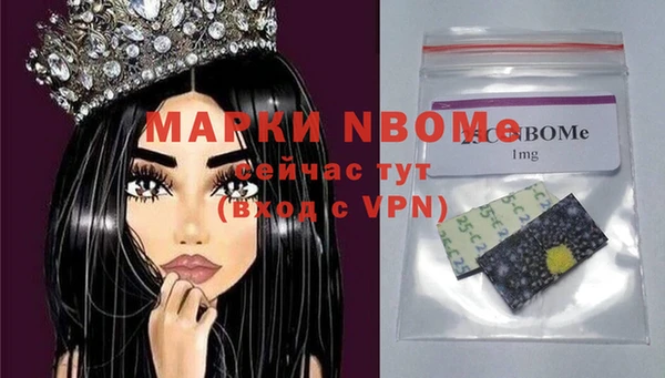 марки lsd Беломорск