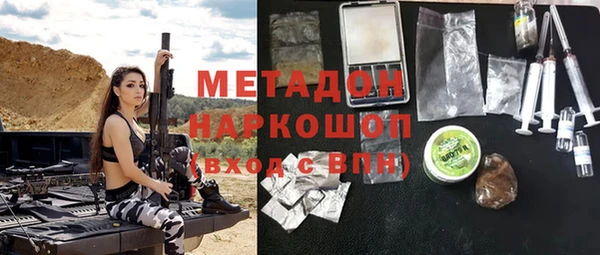 кокаин перу Белоозёрский