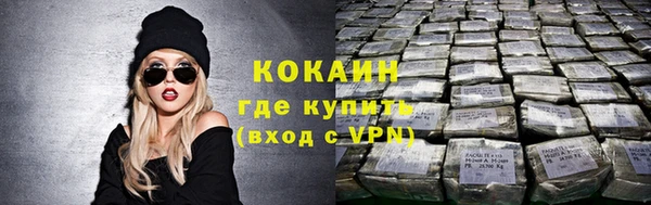 кокаин перу Белоозёрский