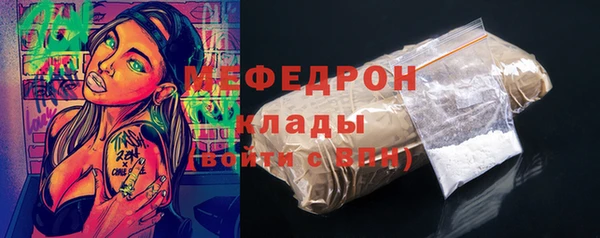 марки lsd Беломорск