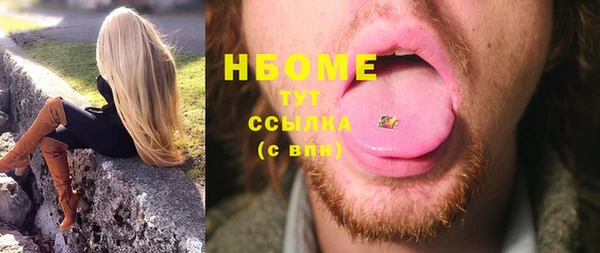 COCAINE Белокуриха