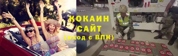 кокаин перу Белоозёрский