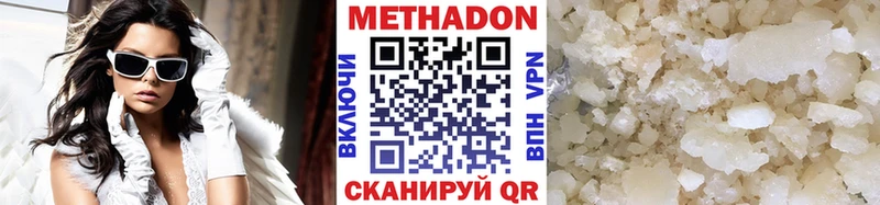 МЕТАДОН VHQ  блэк спрут как войти  Красноярск 