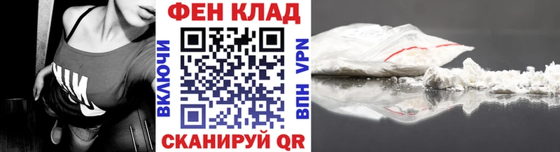 Метамфетамин витя  Красноярск 