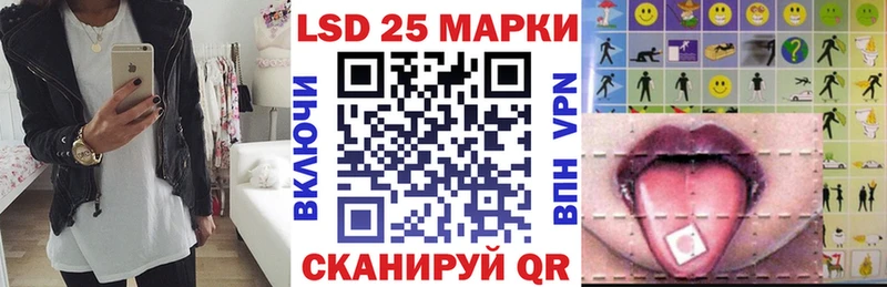 Марки 25I-NBOMe 1,5мг  Красноярск 