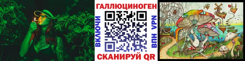 Галлюциногенные грибы Magic Shrooms  Красноярск 